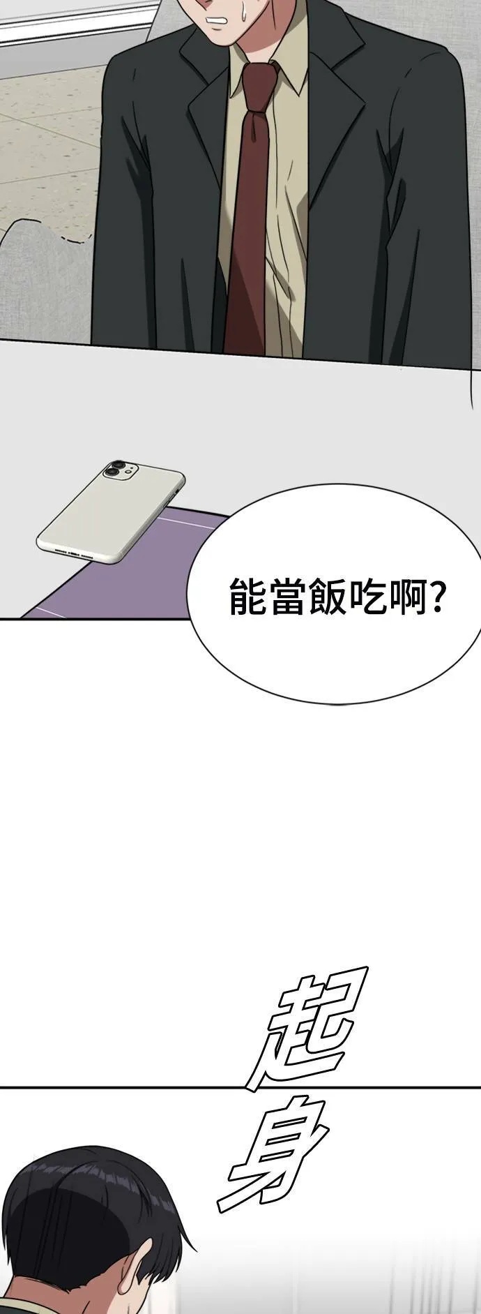 吕敏舒 1685