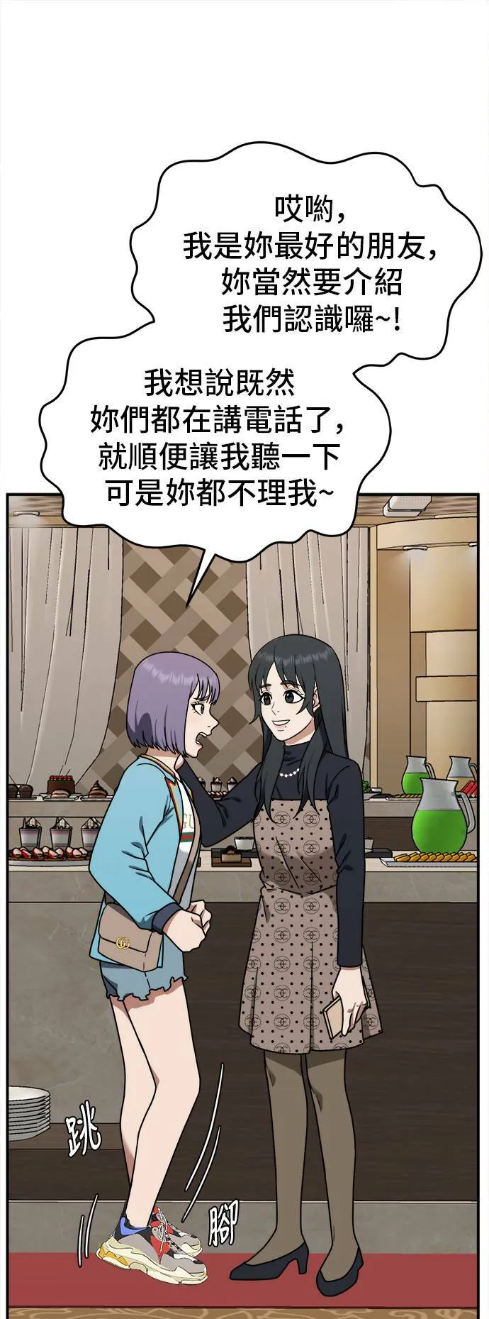 秋斗娜 881