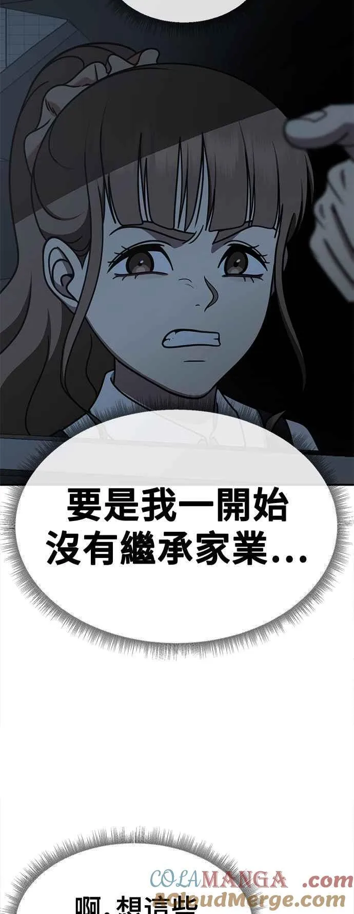S2 赵艺彬 2554