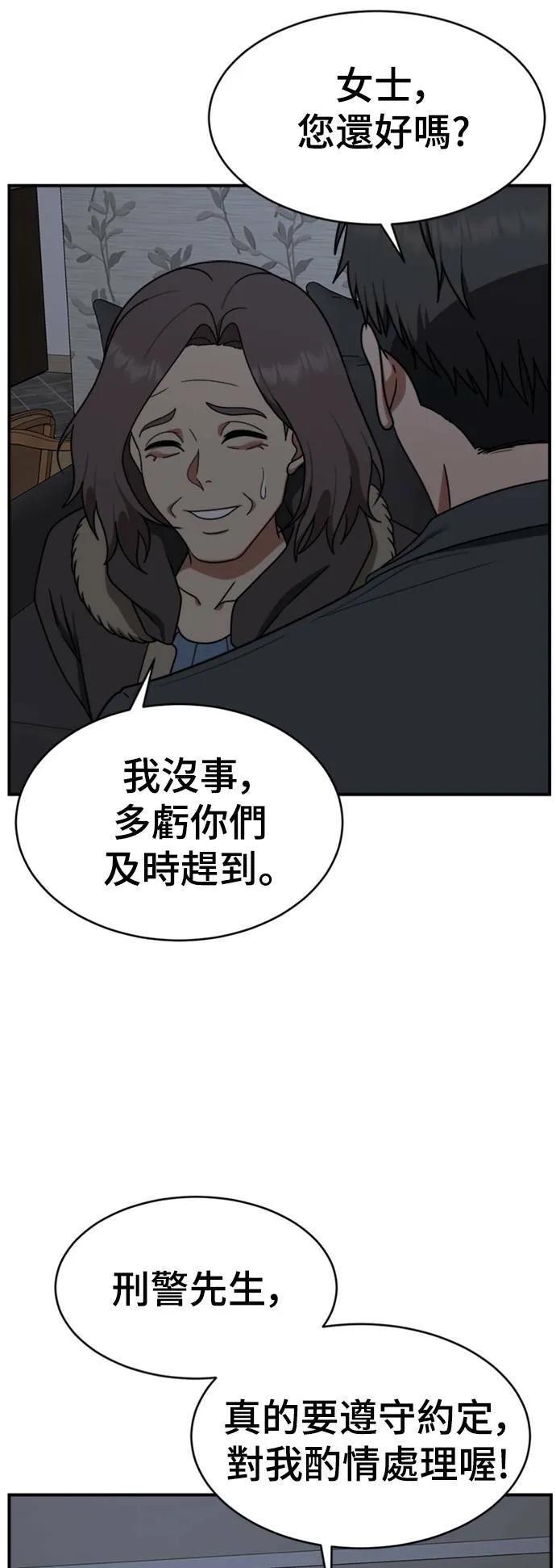河娜永 2014