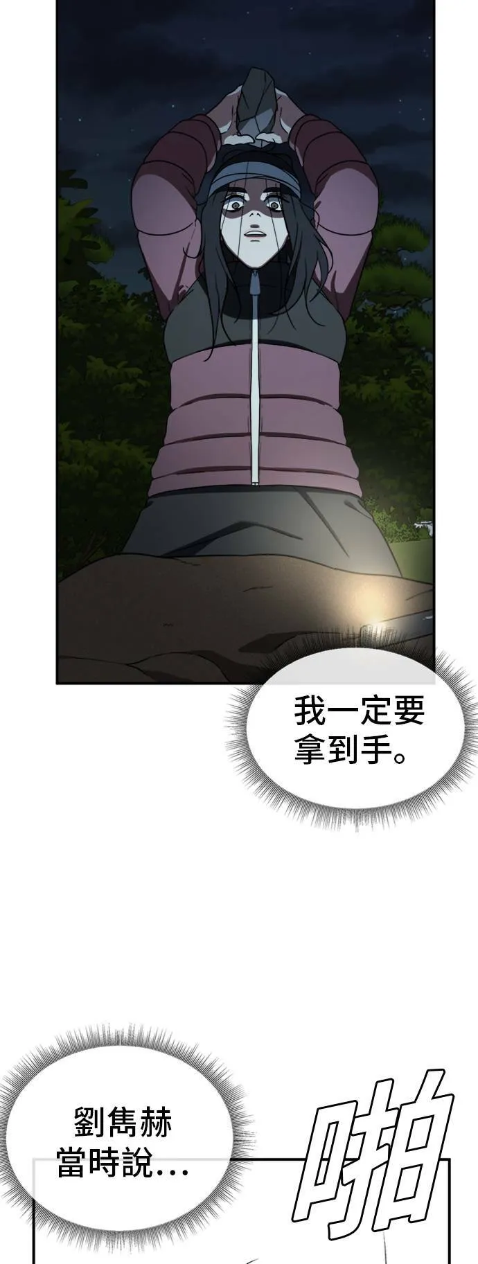 吕敏舒 2455