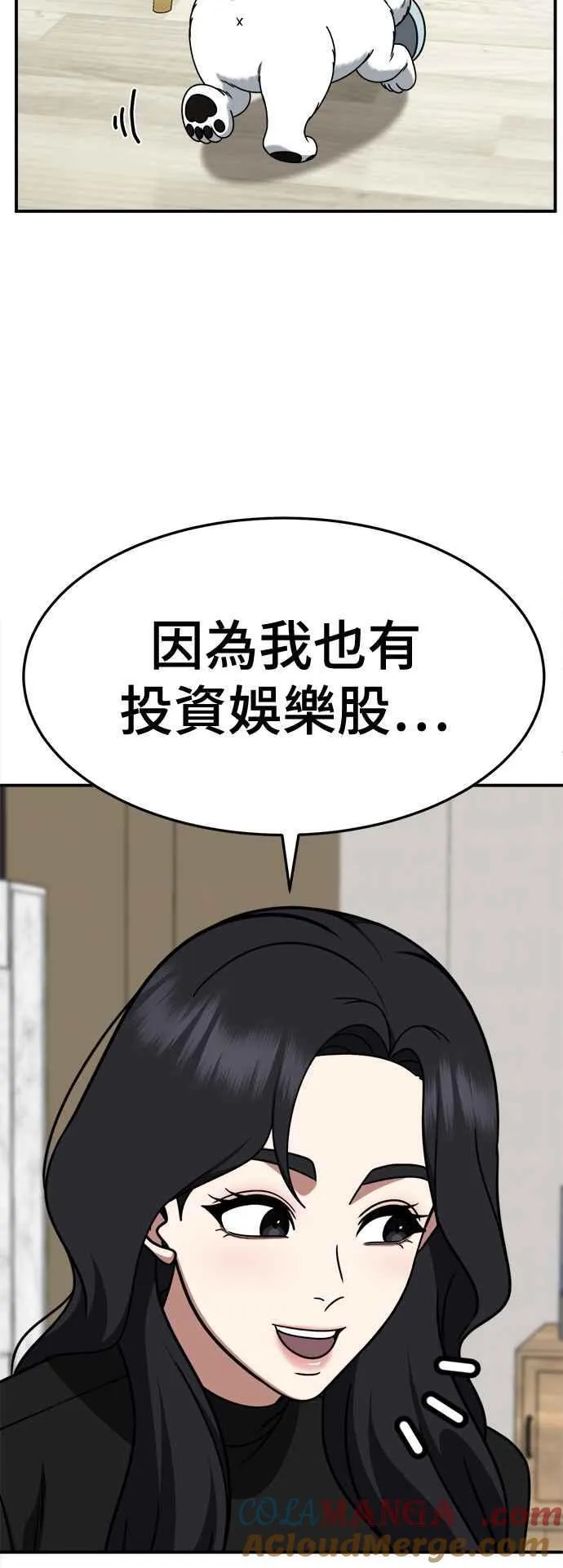 S2 赵艺彬 1815