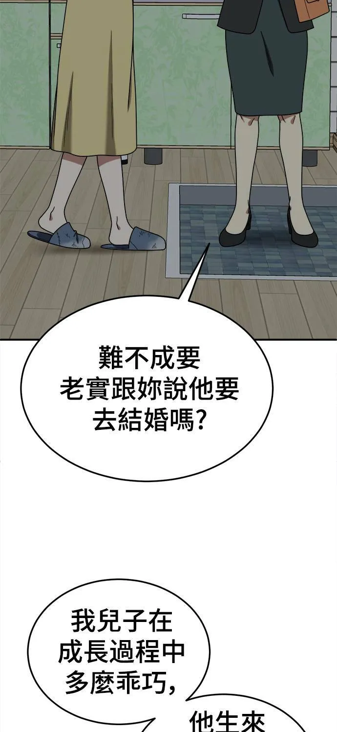 乔泰熙 2130