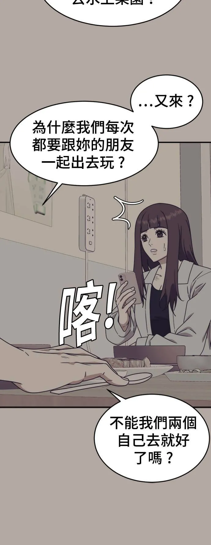 成乔彬 813