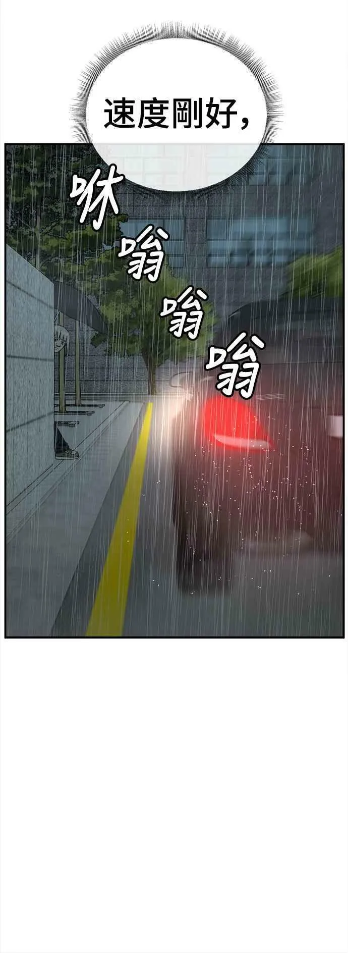S1 外传4 李智允(结尾)43