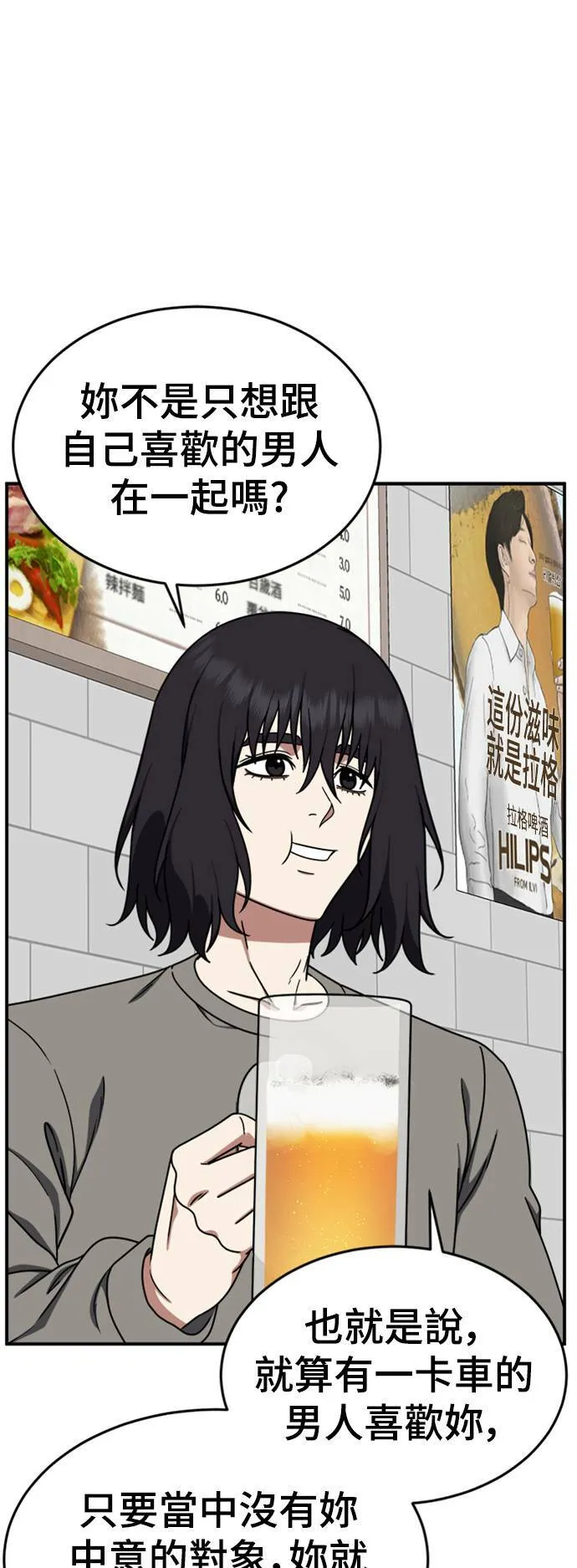 乔泰熙 1477