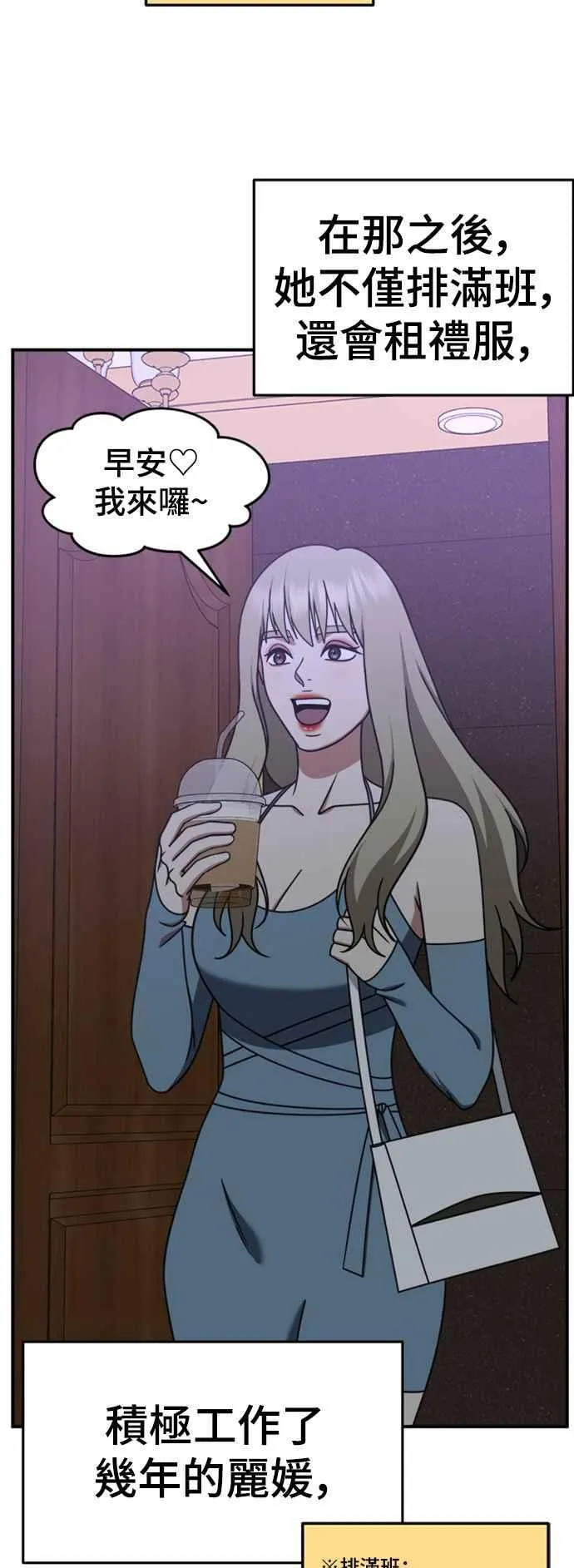 S2 赵艺彬 262