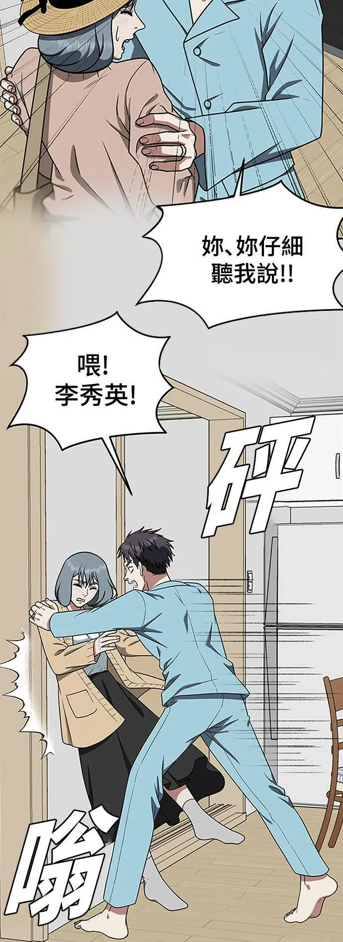 韩成振 596