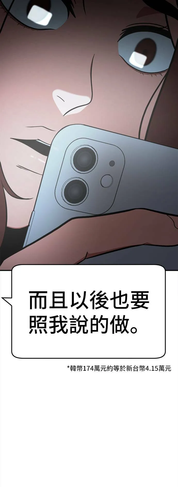 秋斗娜 667