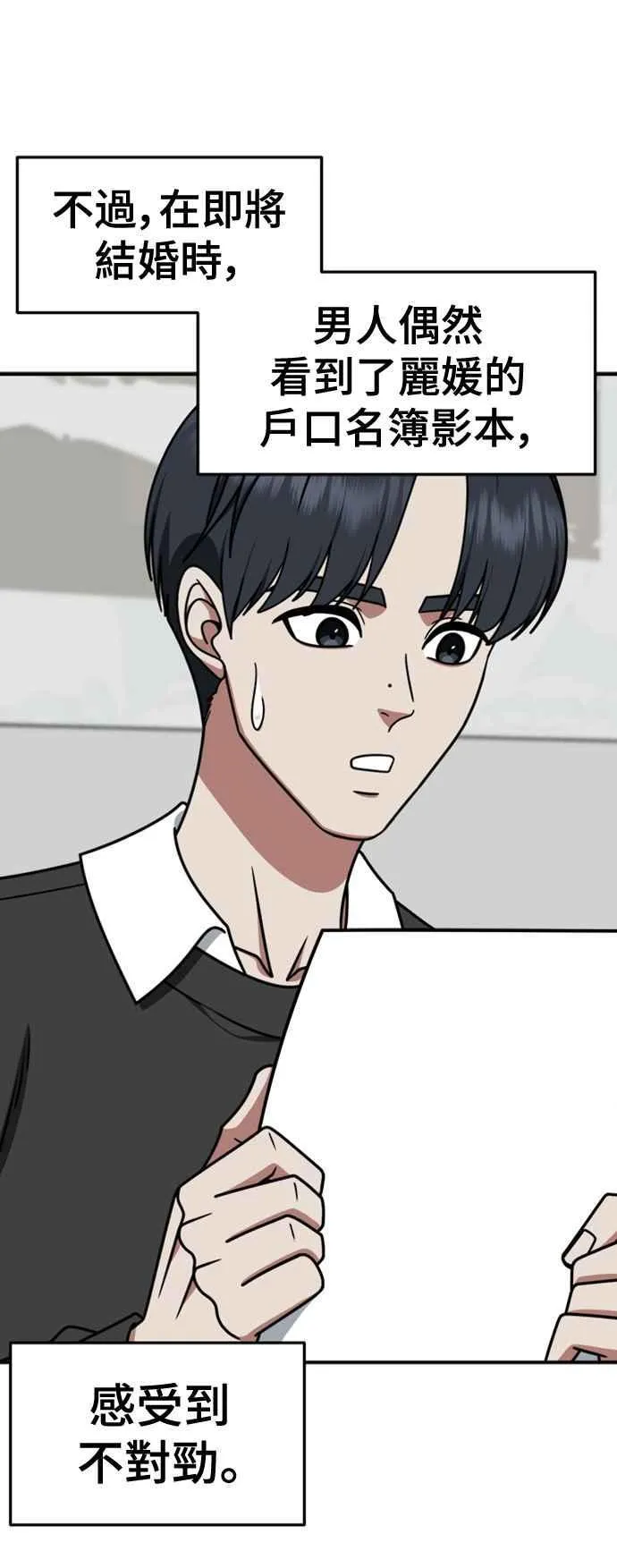 S2 赵艺彬 267