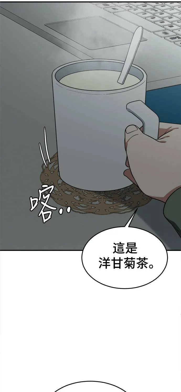 秋斗娜 1417