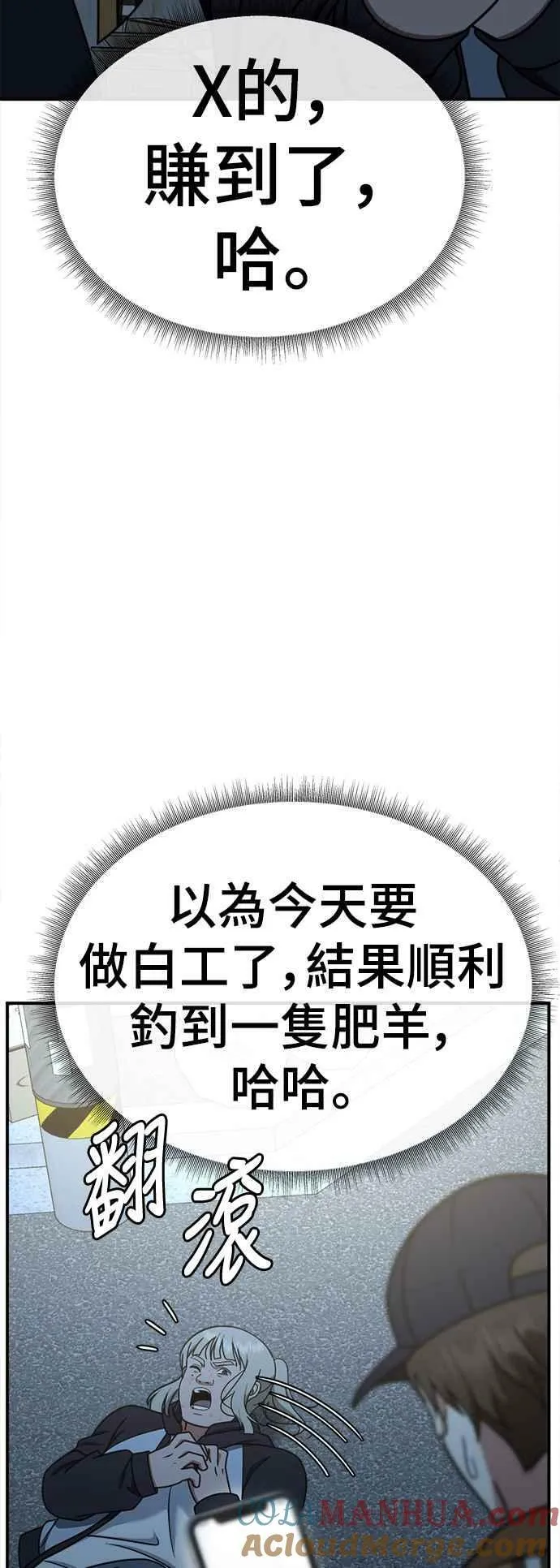 S1 外传3 李智允66