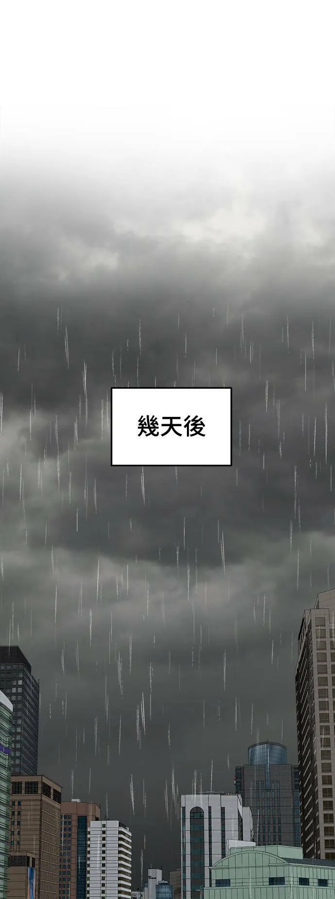 乔泰熙 1779