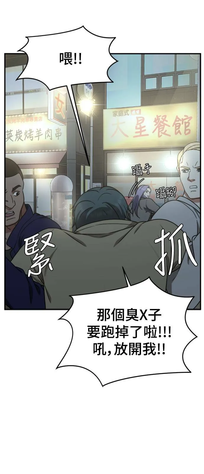 河娜永 376