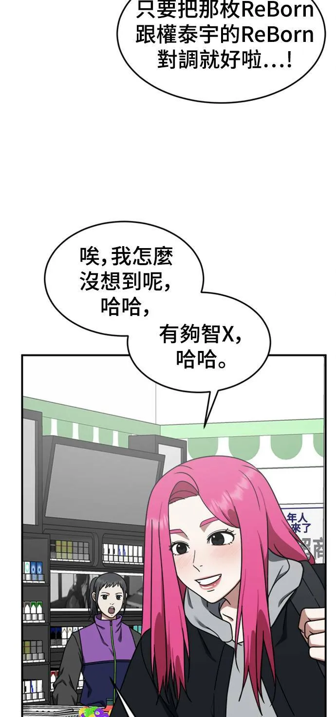 河娜永 1078