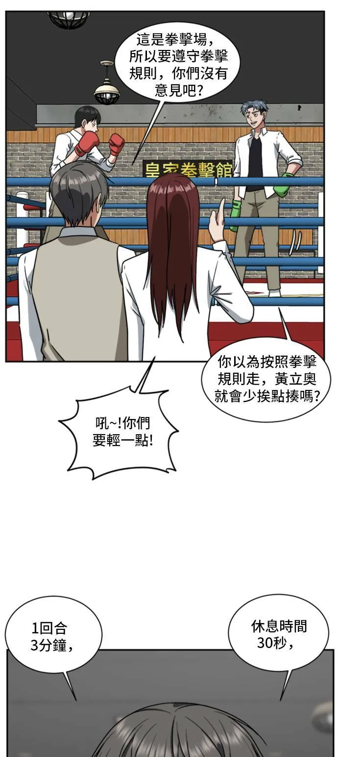 裵善忠 1412