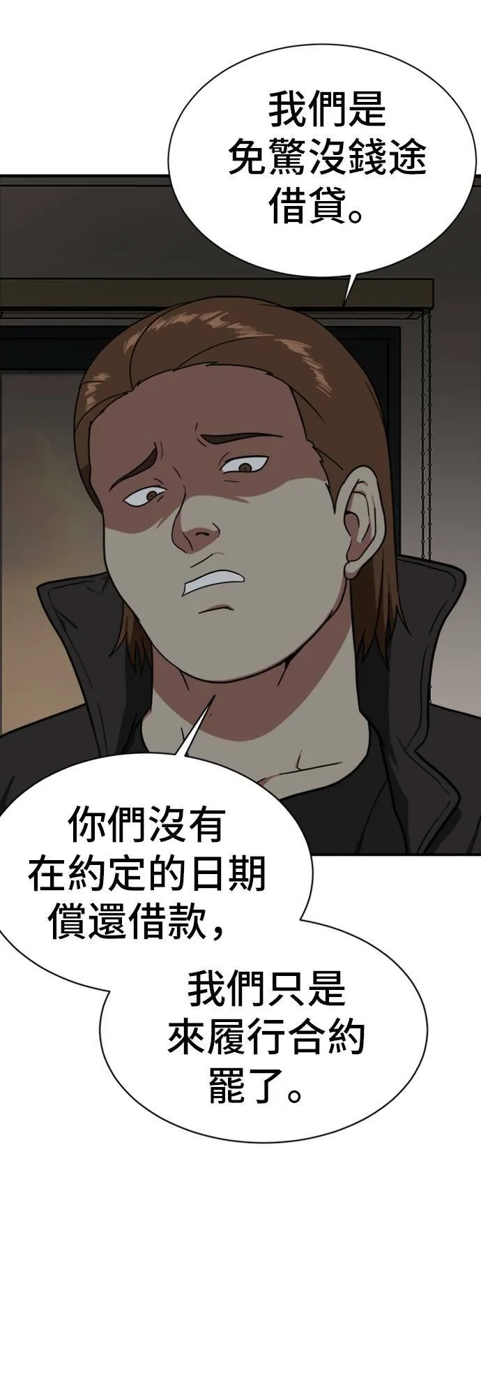 吕敏舒 2019