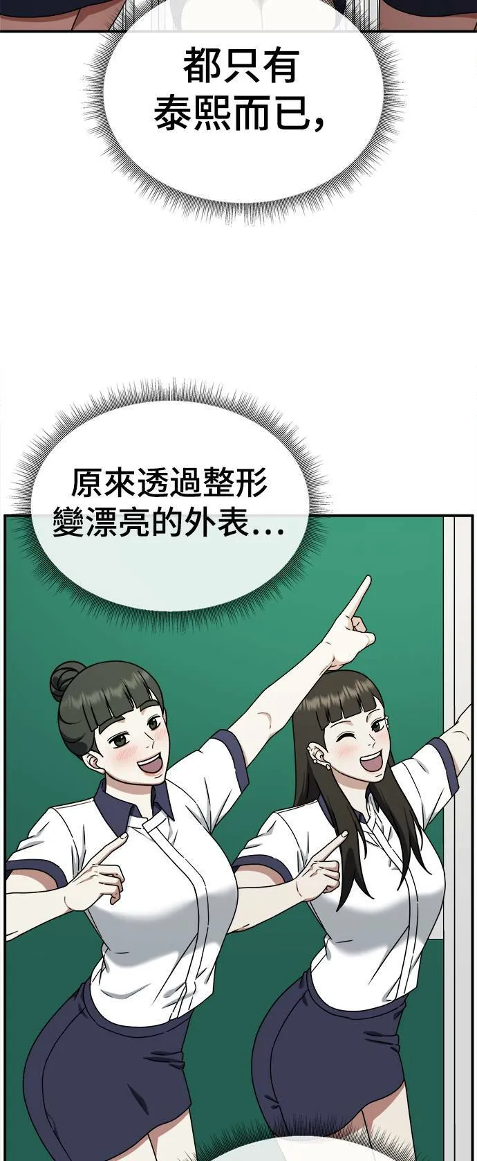 乔泰熙 444