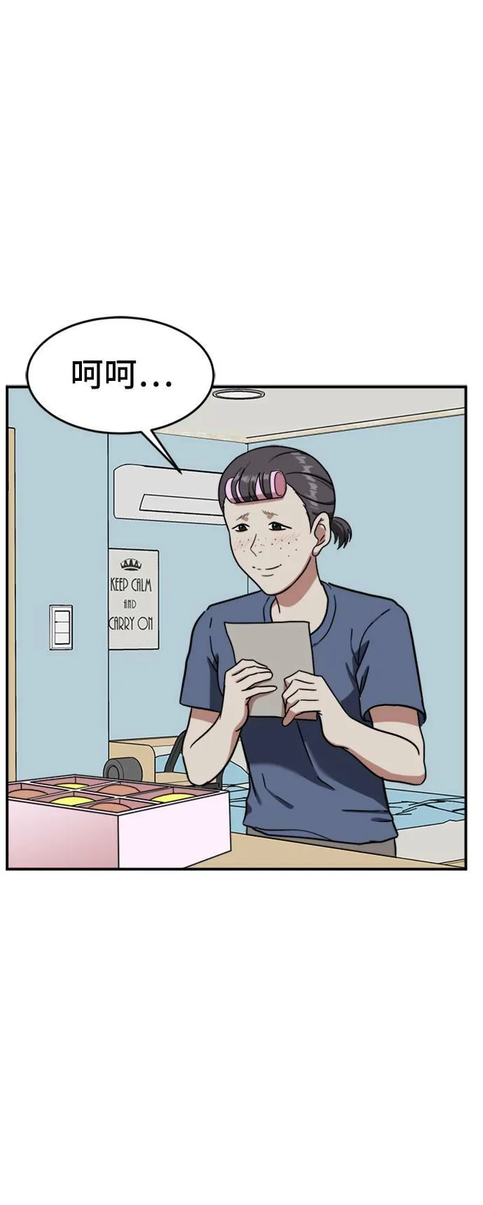 沈采媛 131