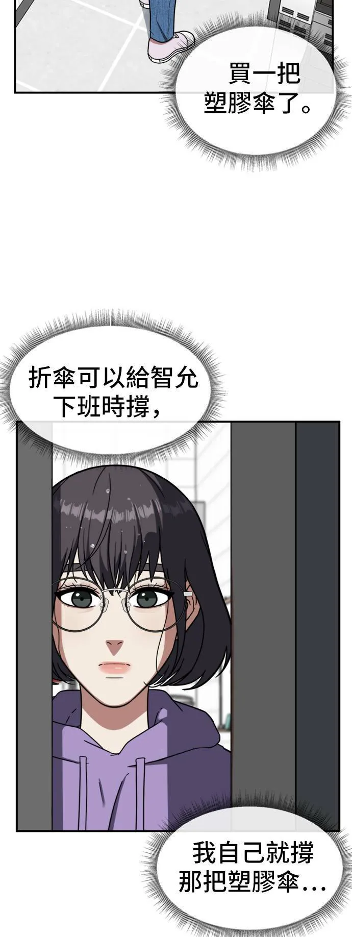 沈采媛 260