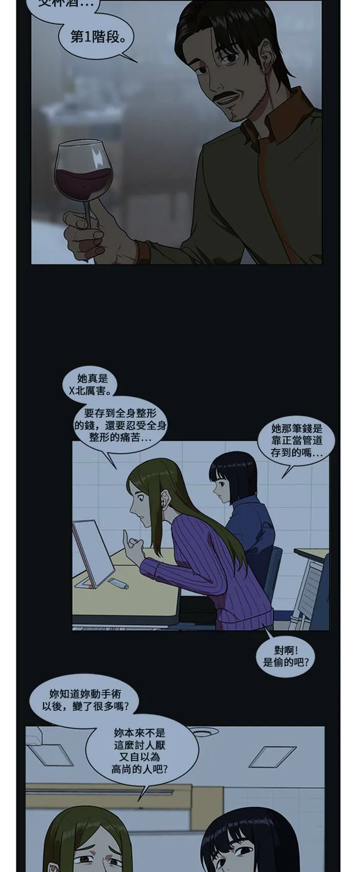 郑弦珠 1124