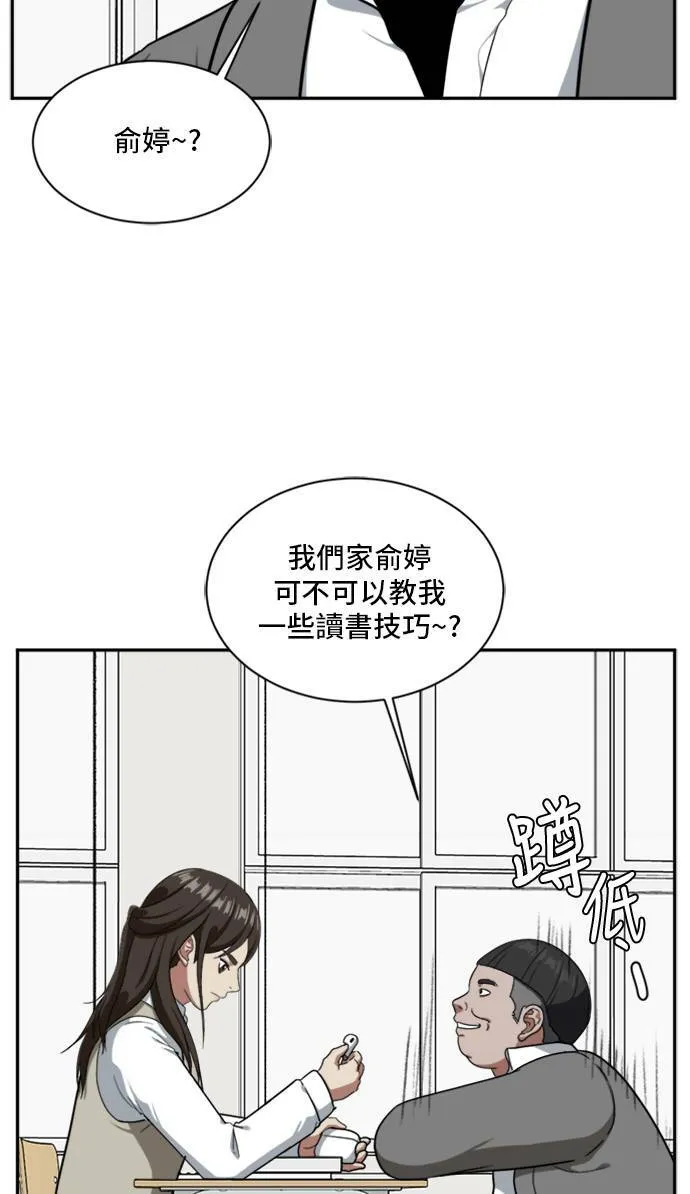 裵善忠 986