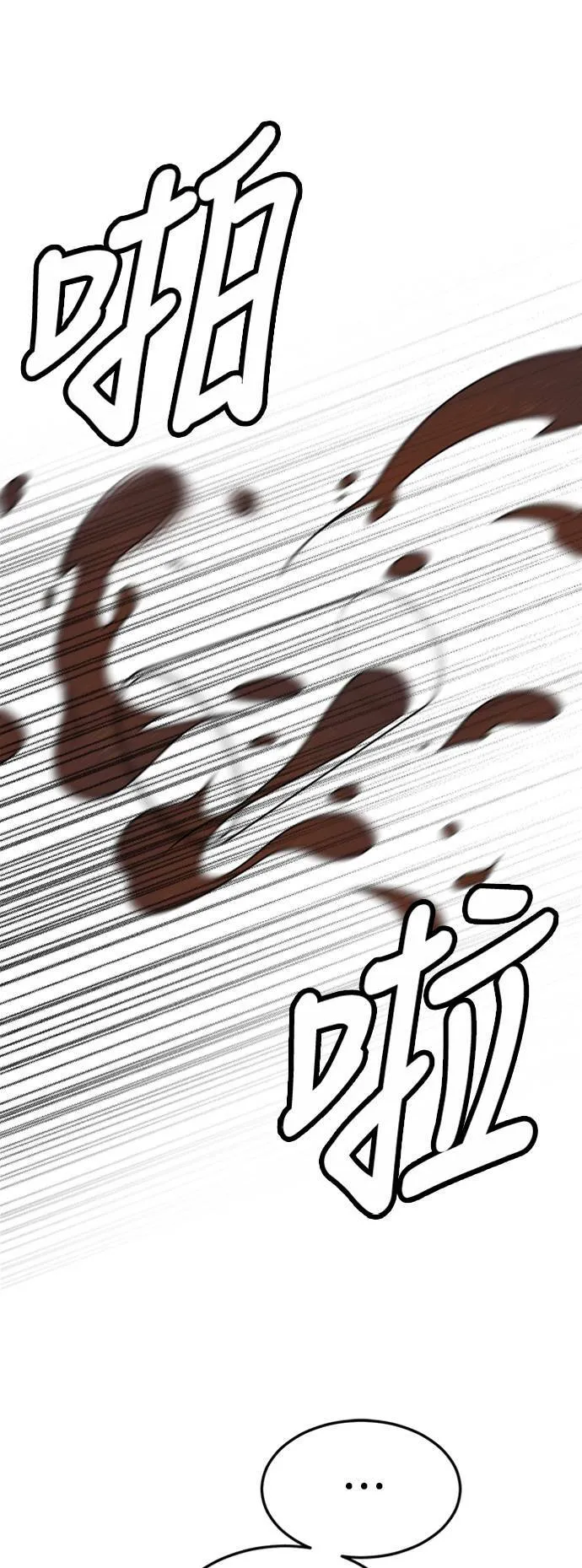 乔泰熙 1942