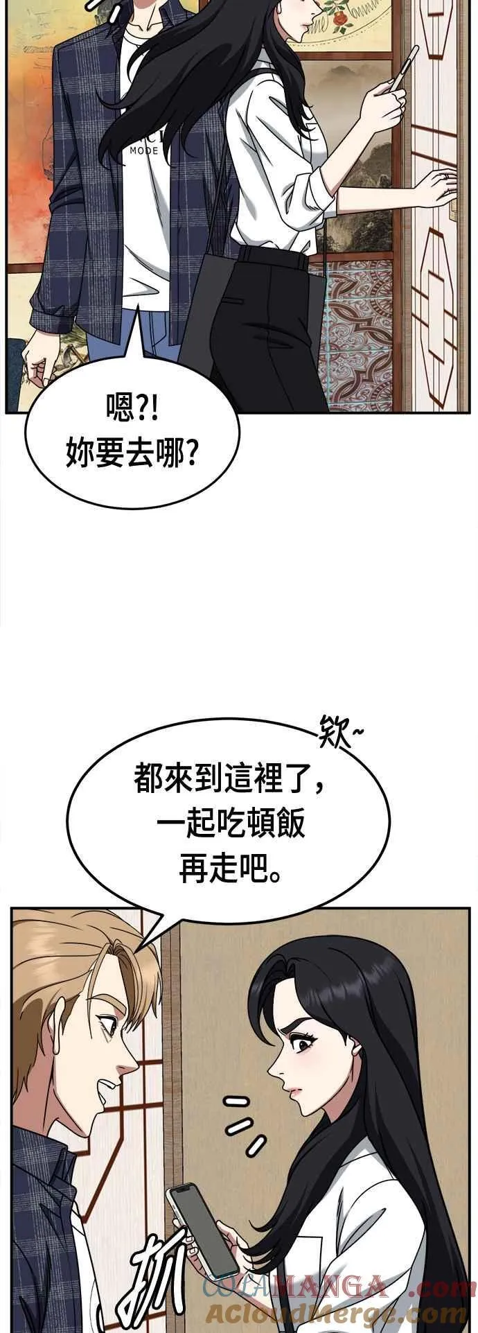 S2 赵艺彬 173