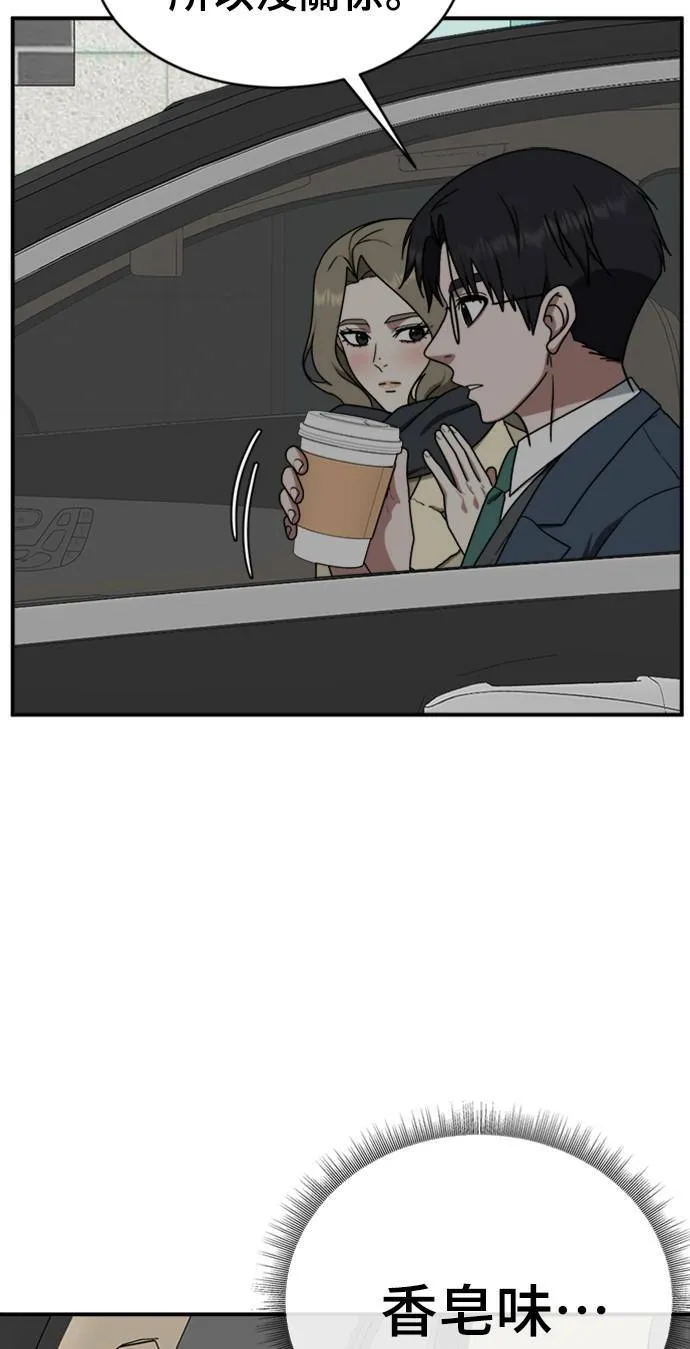 河娜永 633