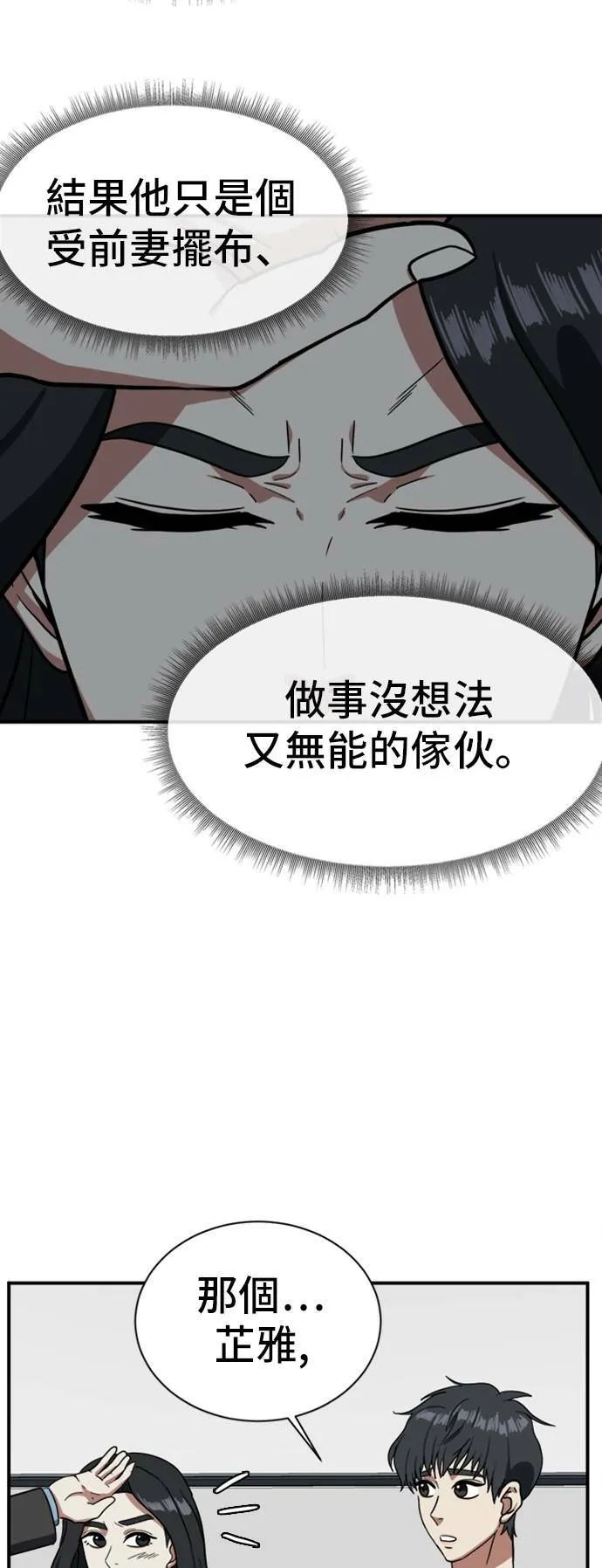 吕敏舒 1065
