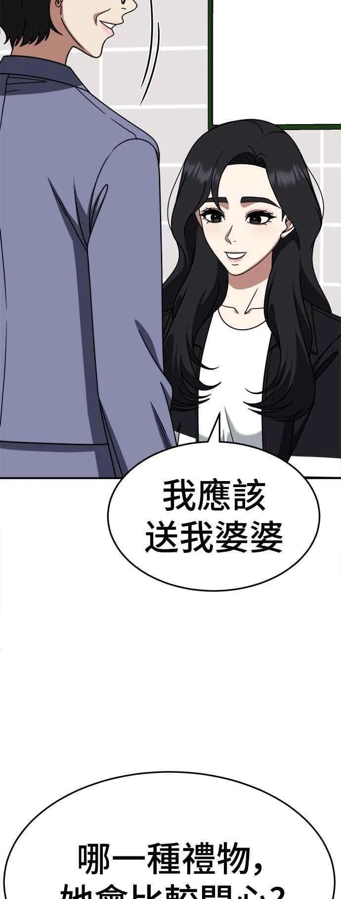 S2 赵艺彬 2053