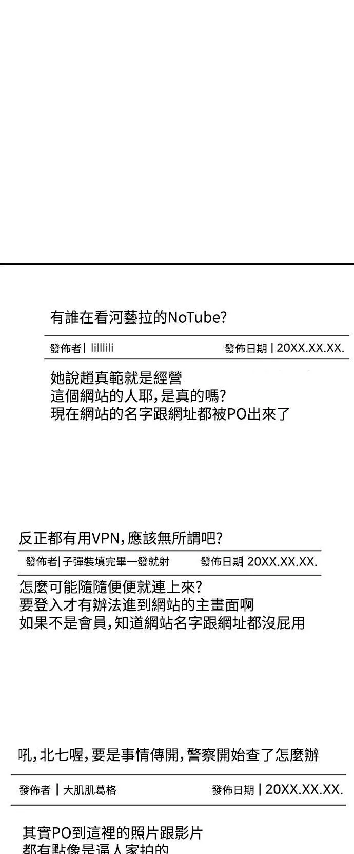 秋斗娜 180