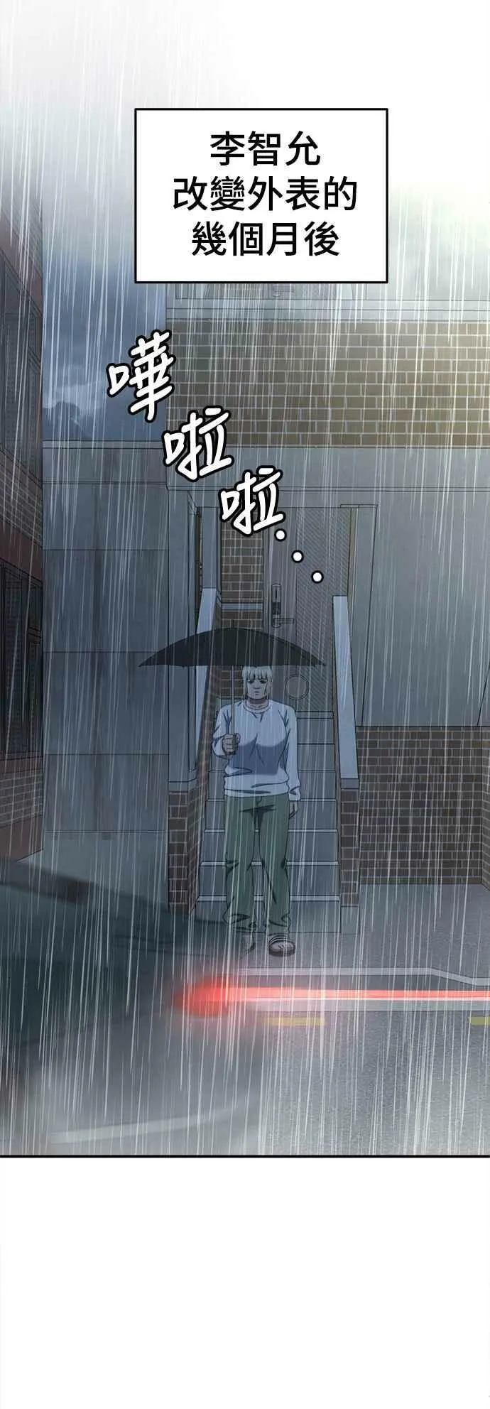 S1 外传2 艾登&amp;amp;amp;李智允62