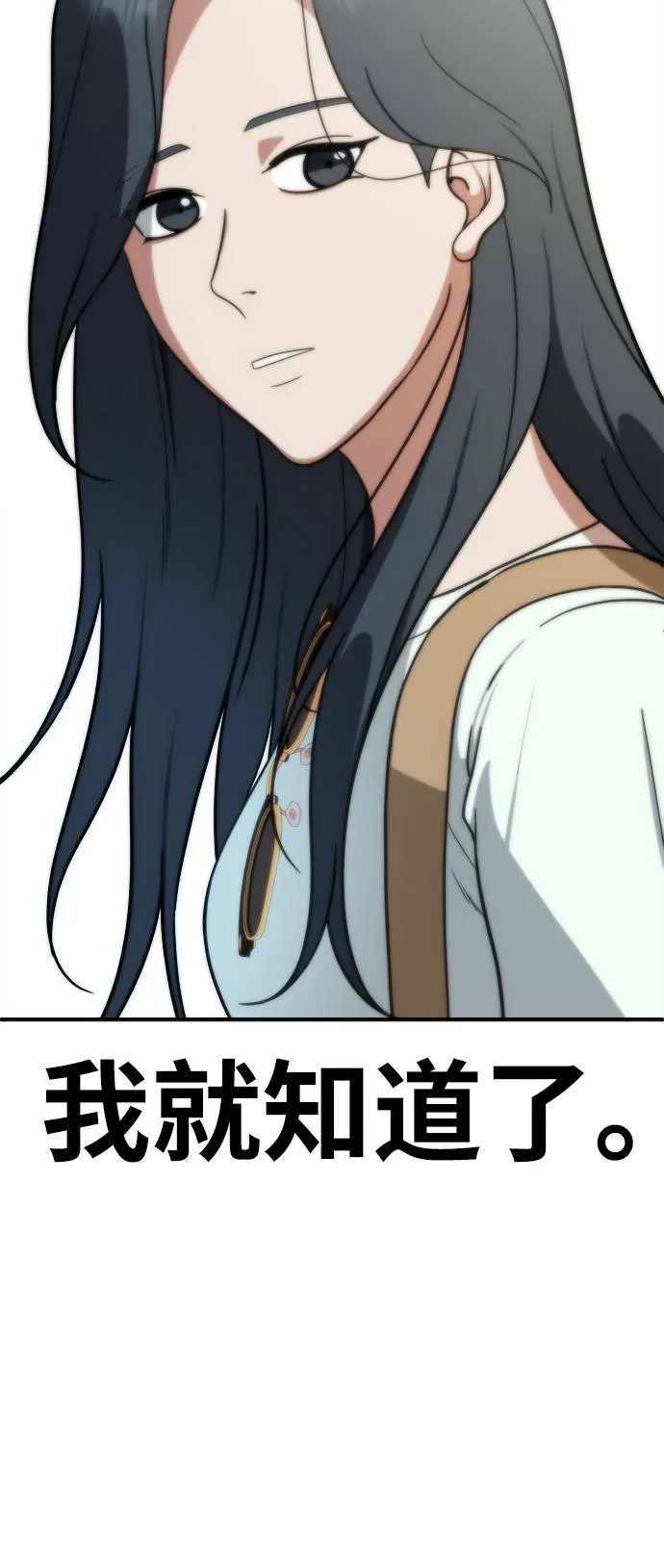 艾登 432