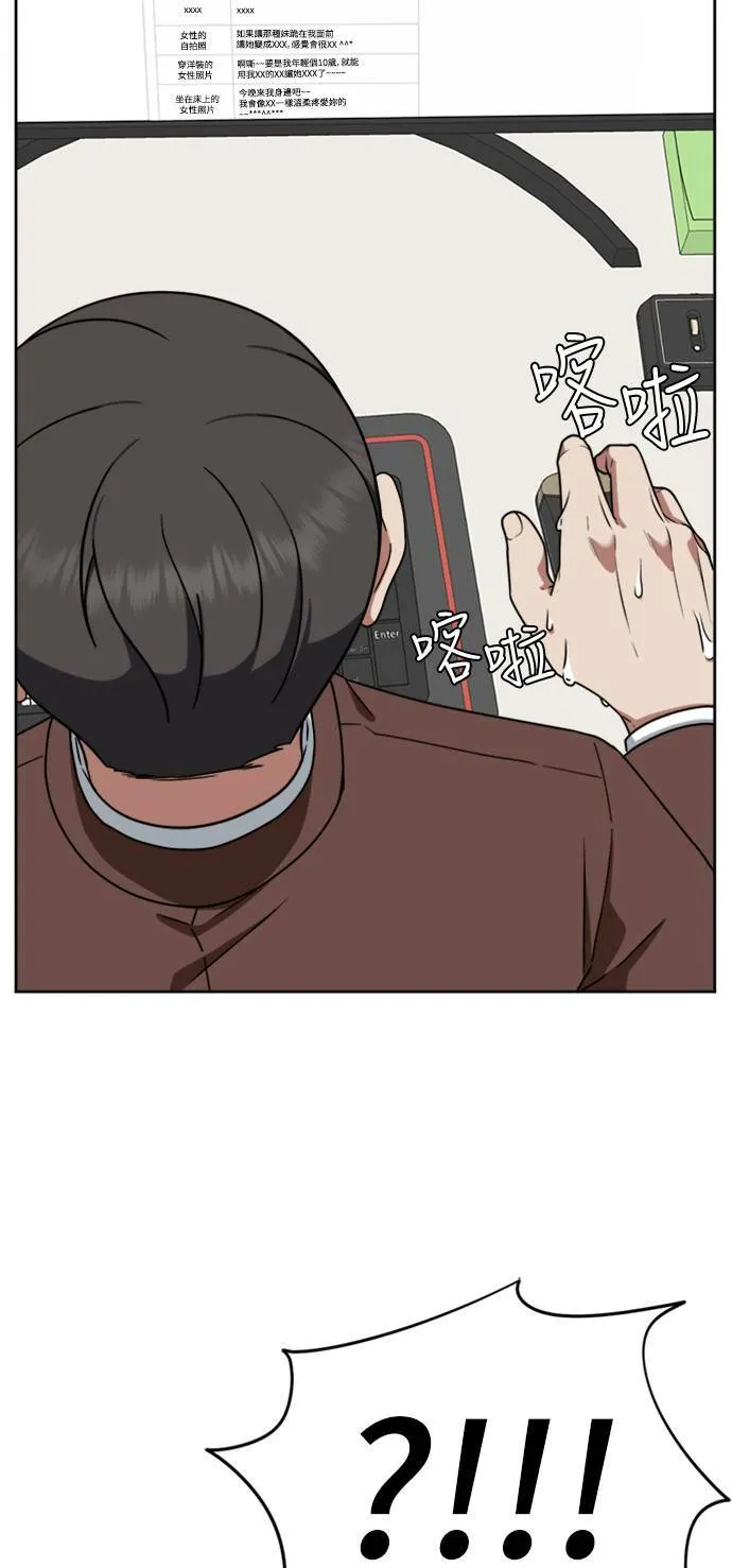 秋斗娜 1914