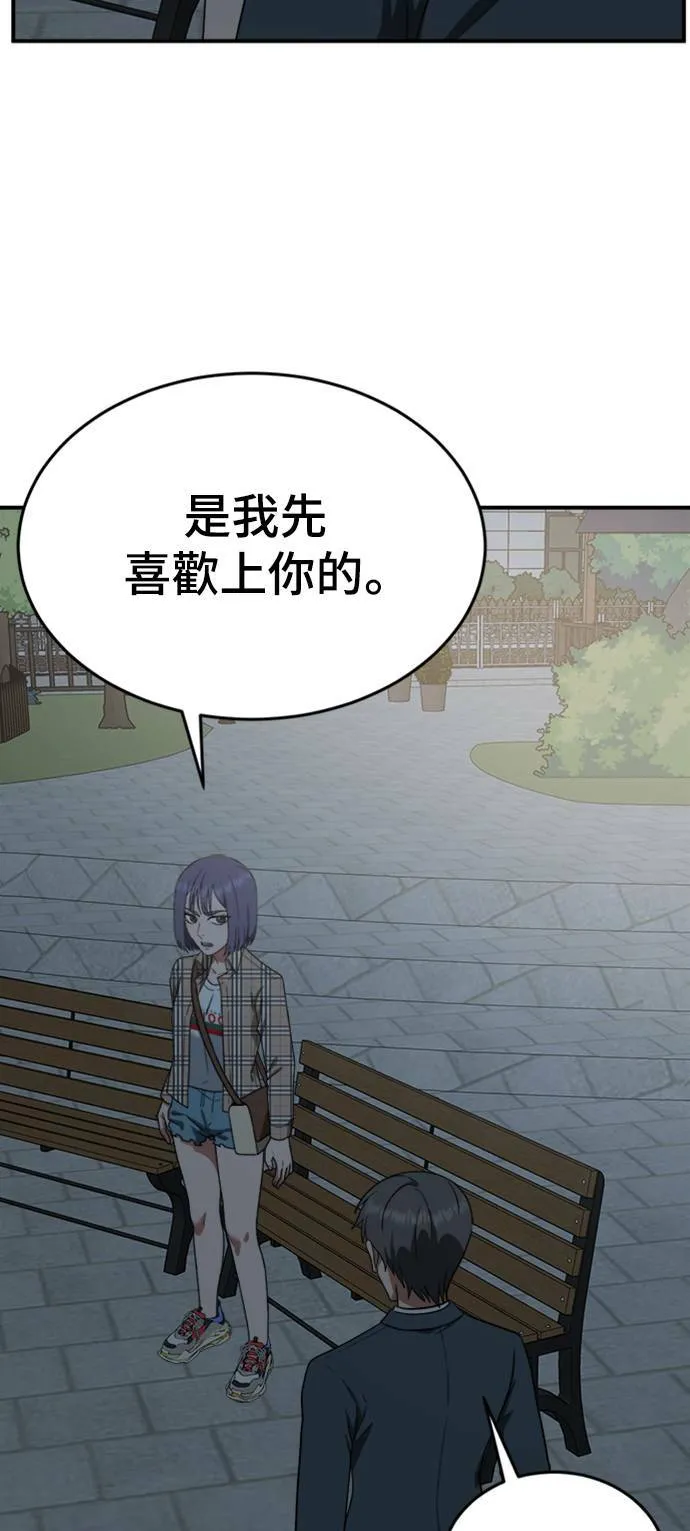 秋斗娜 1331