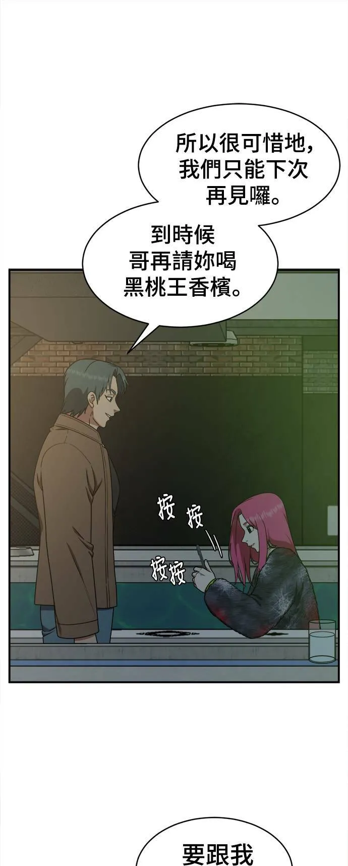 河娜永 540