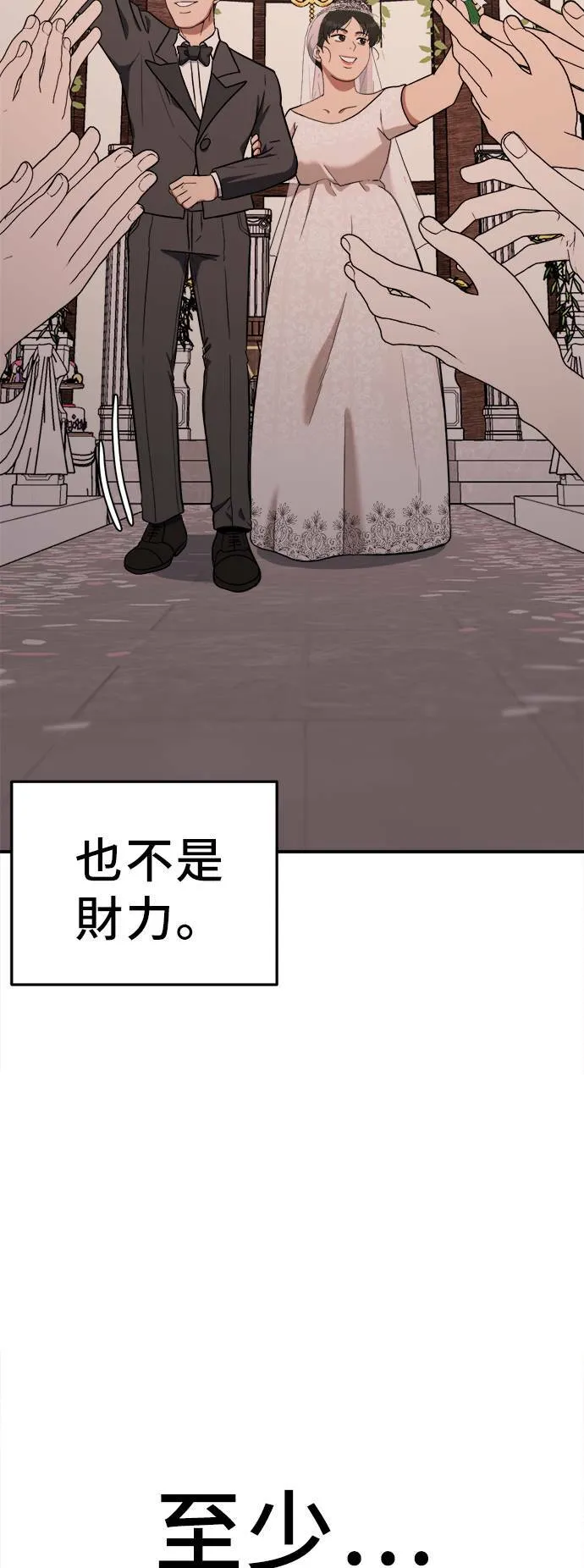 艾登 2156