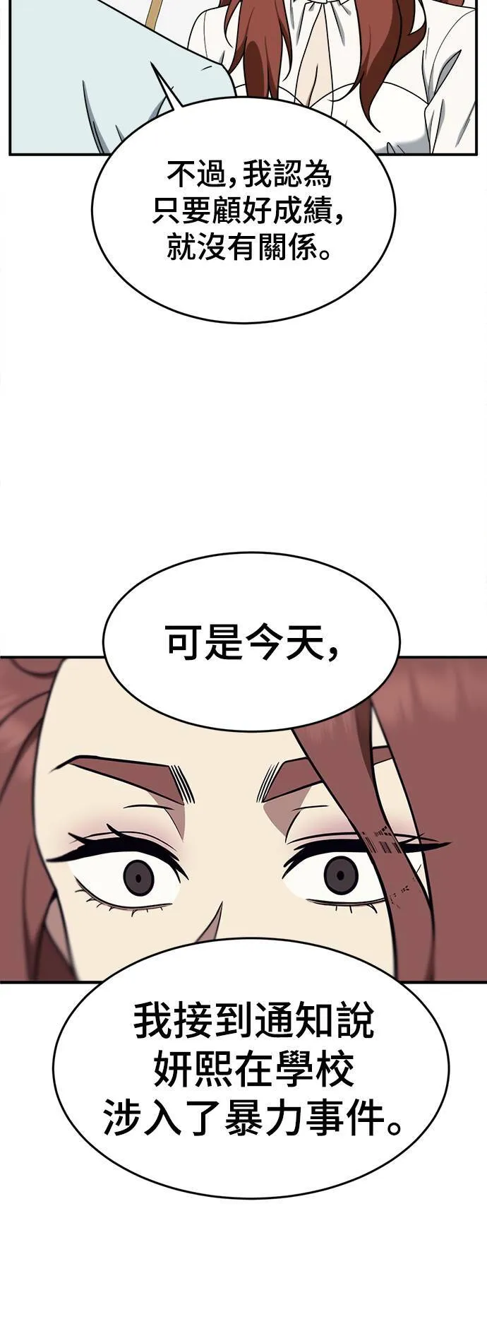 乔泰熙 1240