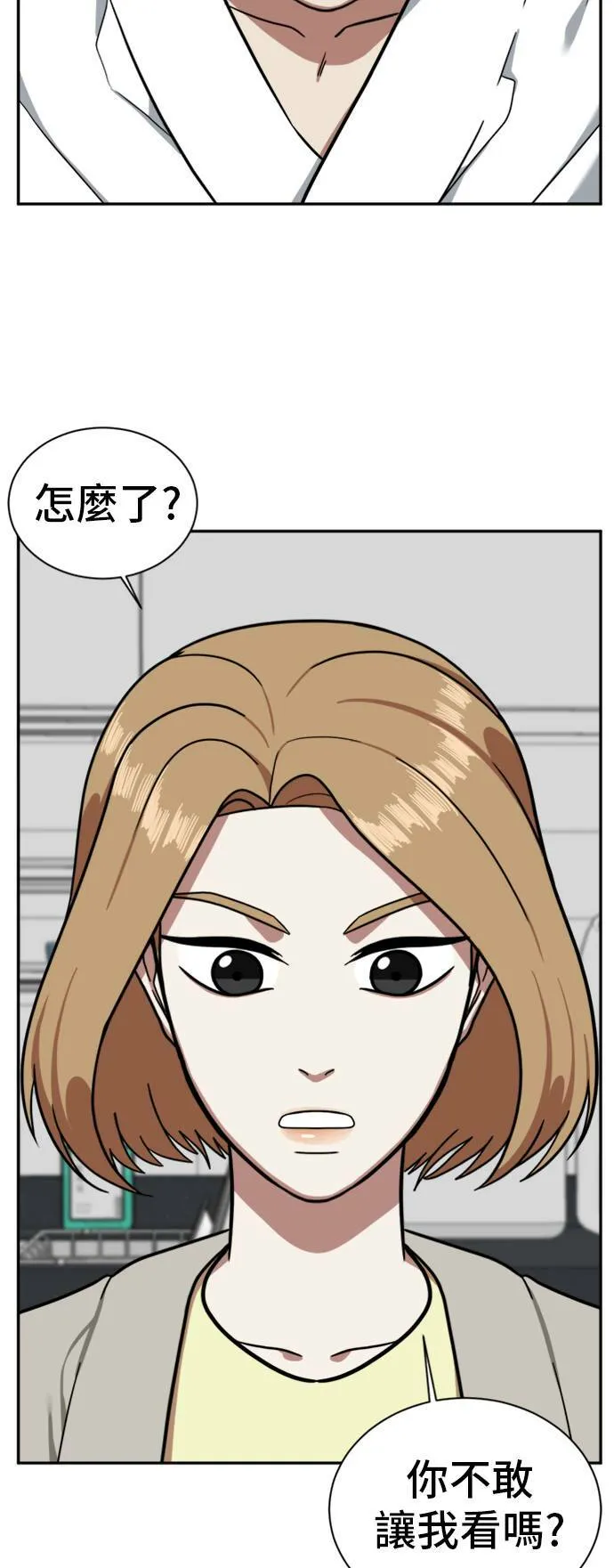 吕敏舒 488