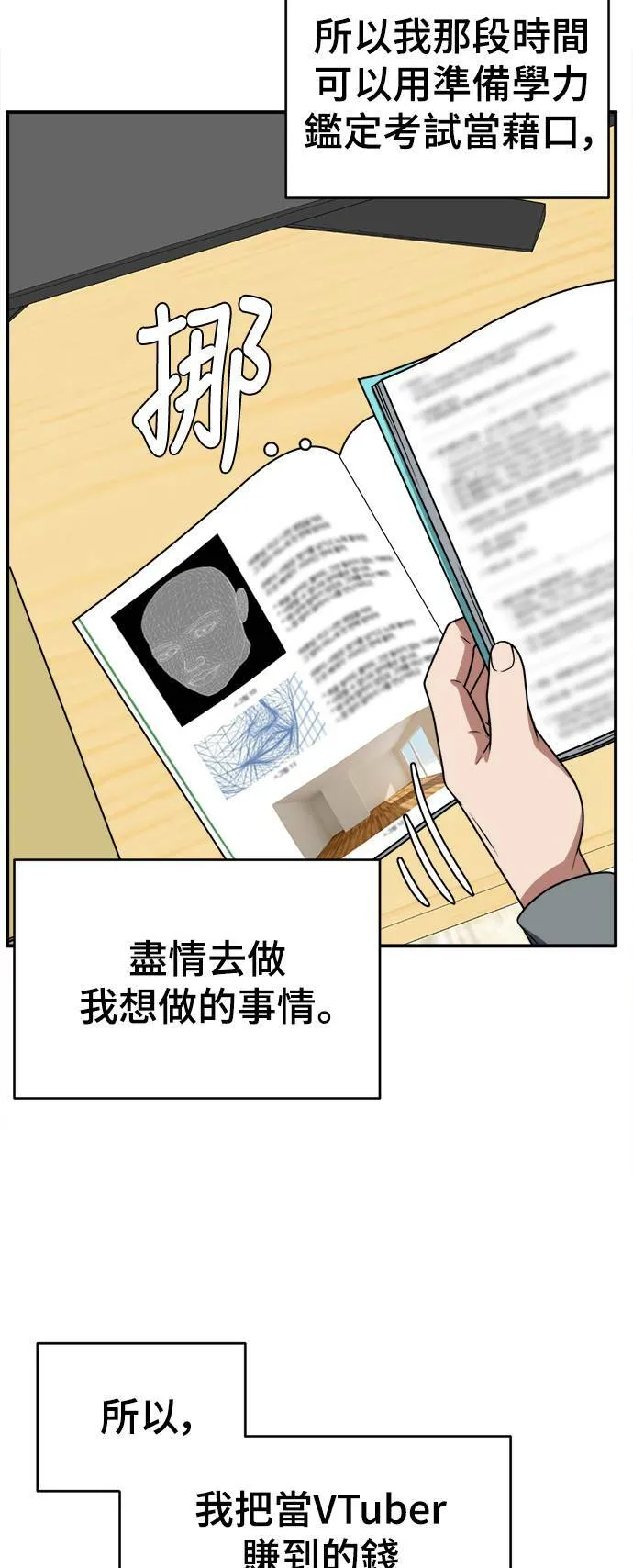 秋斗娜 219