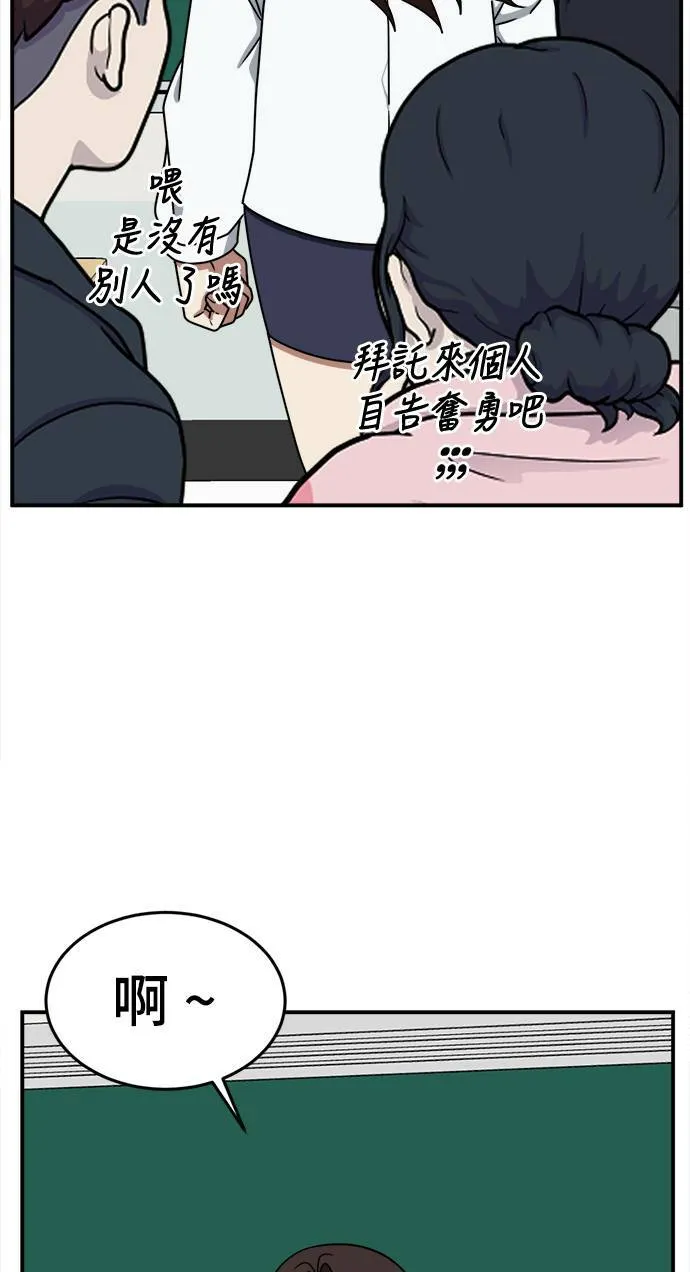 乔泰熙 149