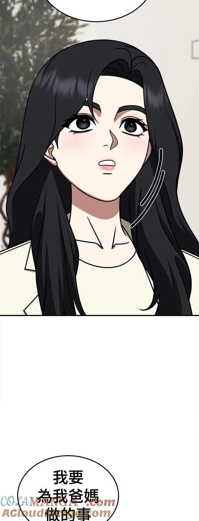 S2 赵艺彬 2724