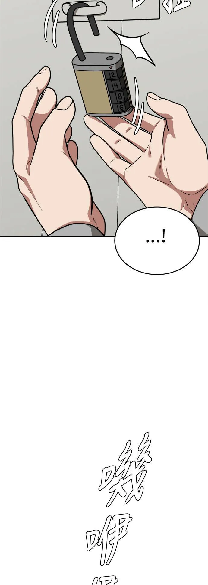 秋斗娜 291