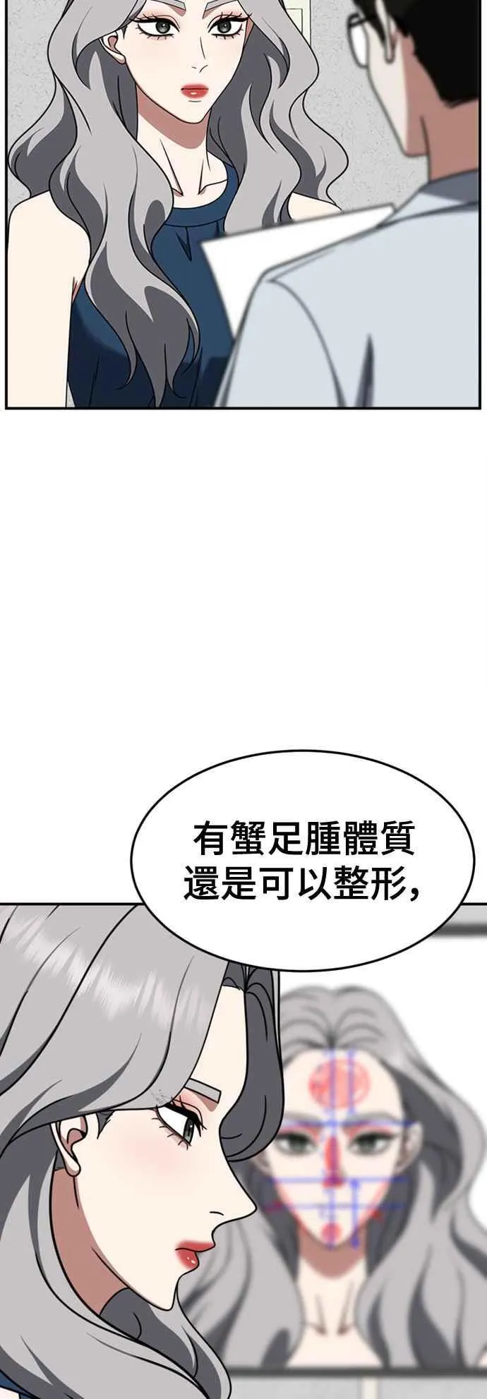 S2 赵艺彬 147