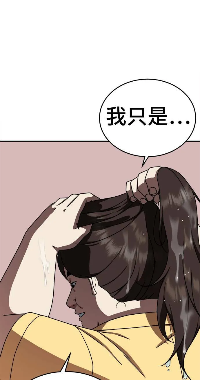 乔泰熙 344