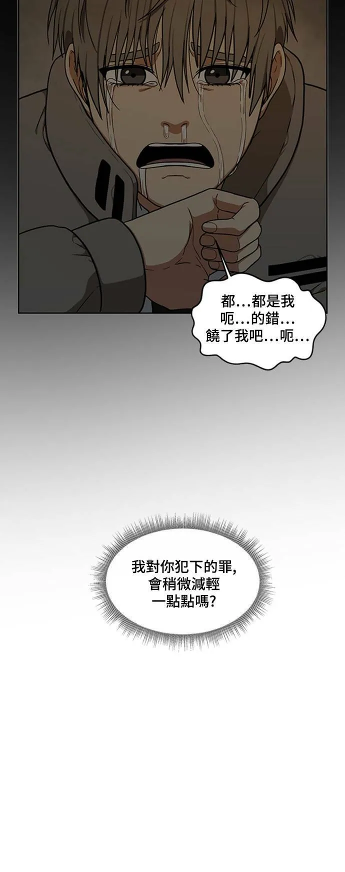 裵善忠 1351