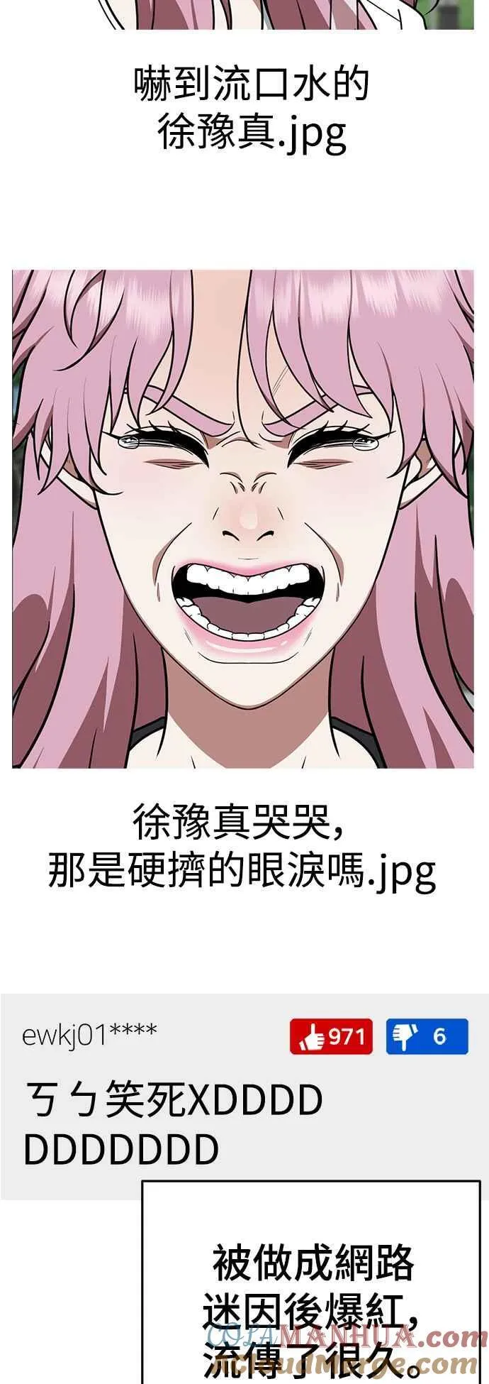 S2 莱姆香 760