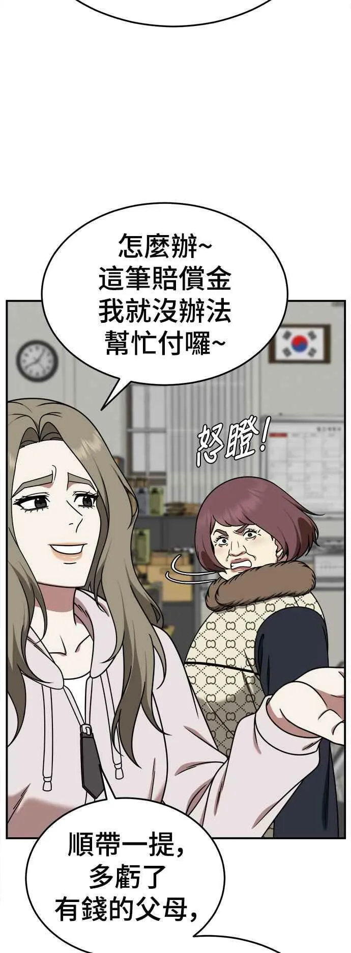 S1 外传5 吕敏舒47