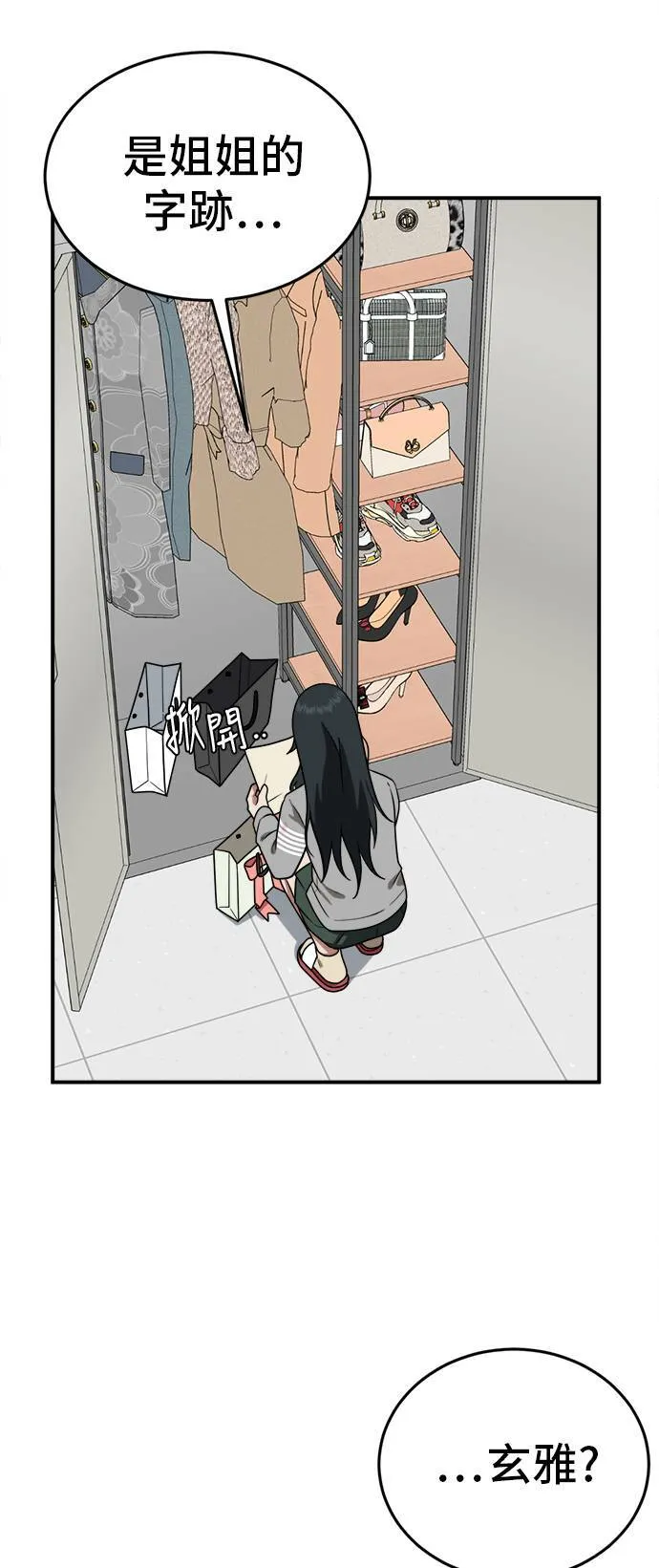 秋斗娜 319